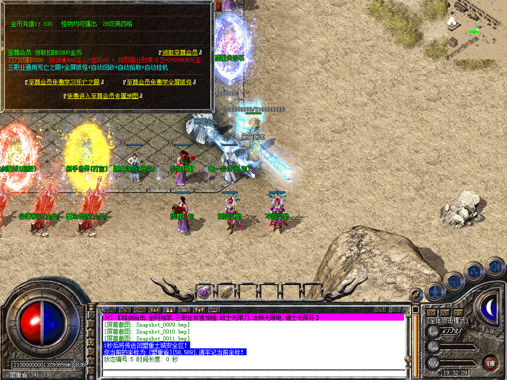Snapshot_0012.bmp