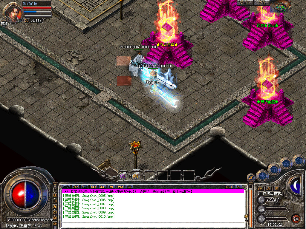 Snapshot_0011.bmp