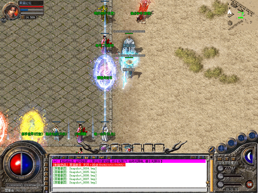 Snapshot_0009.bmp