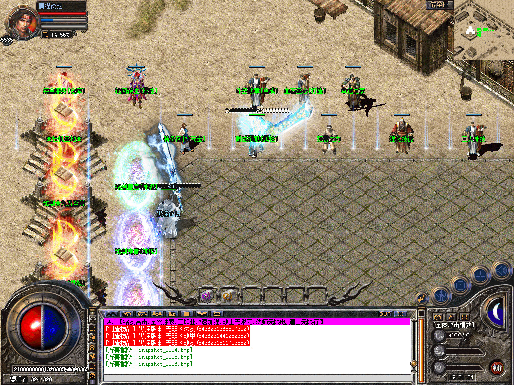 Snapshot_0007.bmp