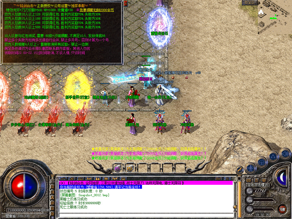 Snapshot_0013.bmp