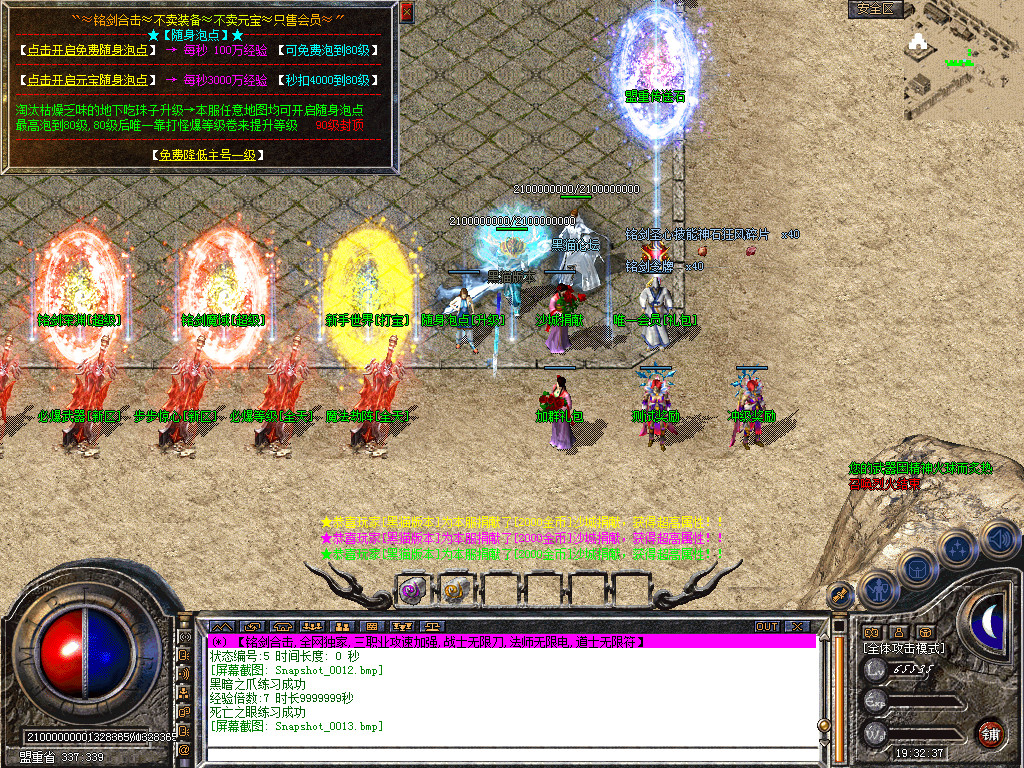 Snapshot_0014.bmp