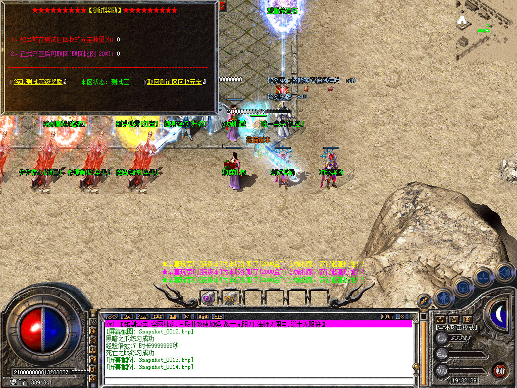 Snapshot_0015.bmp