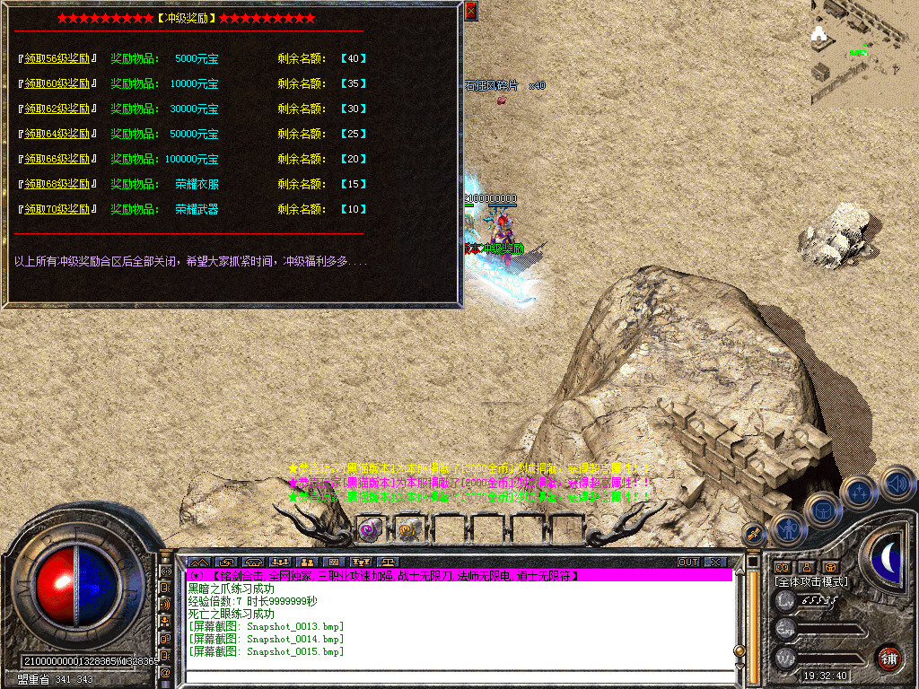 Snapshot_0016.bmp