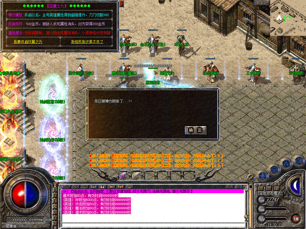 Snapshot_0025.bmp