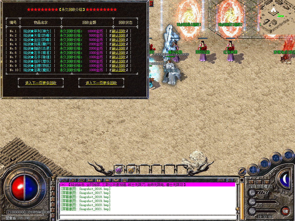 Snapshot_0022.bmp