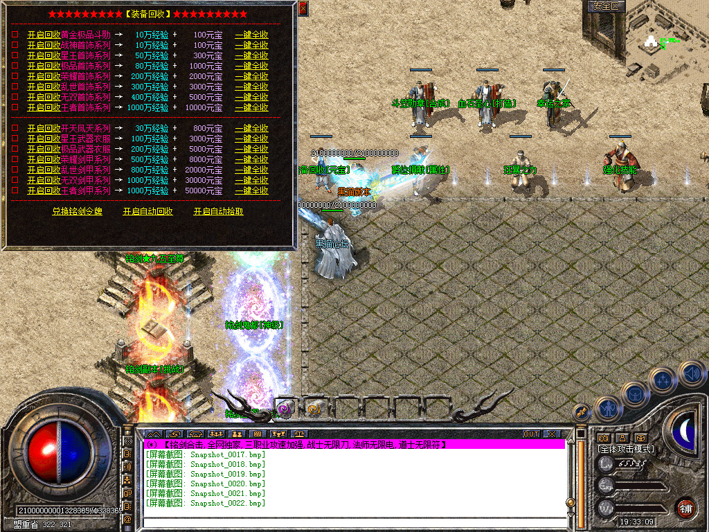 Snapshot_0023.bmp