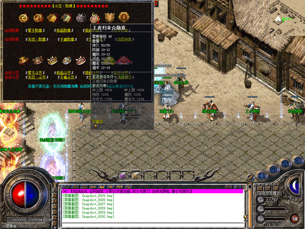 Snapshot_0031.bmp