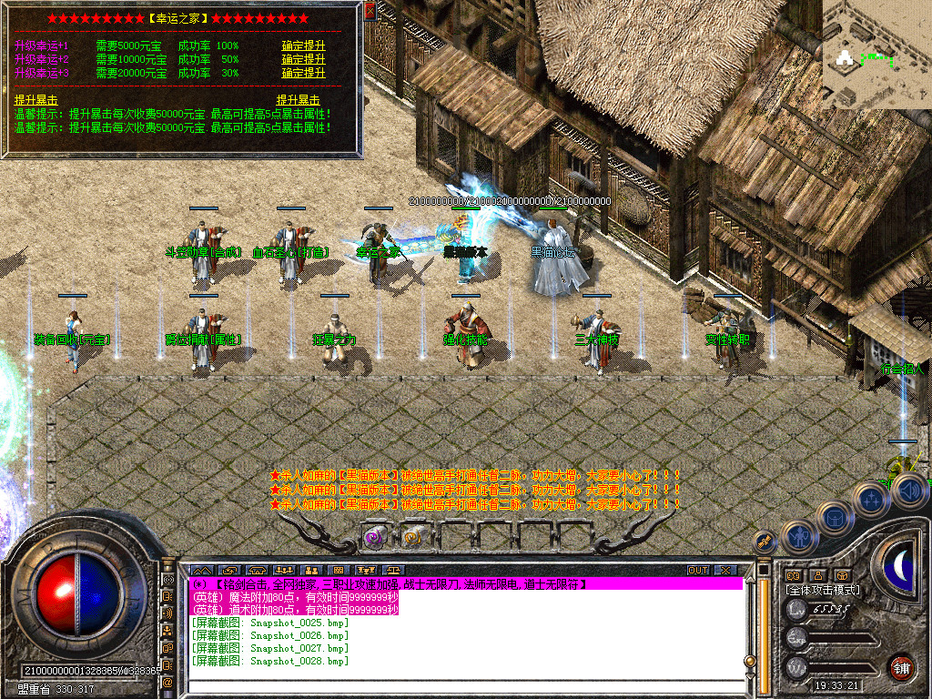 Snapshot_0029.bmp