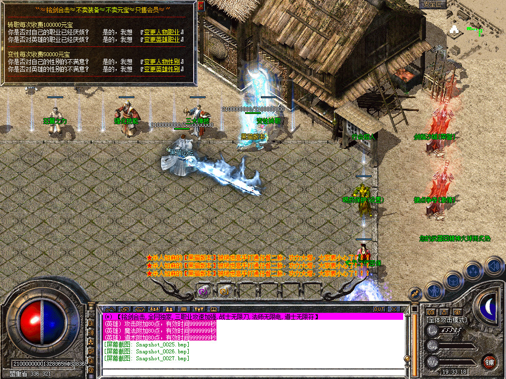 Snapshot_0028.bmp