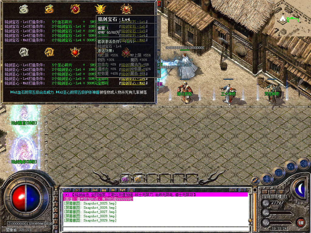 Snapshot_0030.bmp