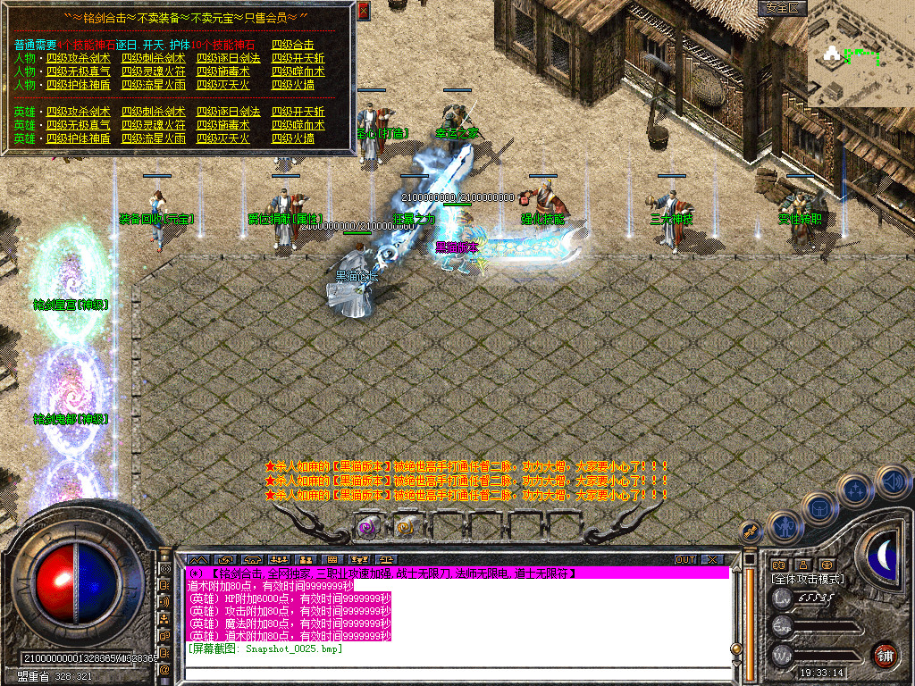 Snapshot_0026.bmp