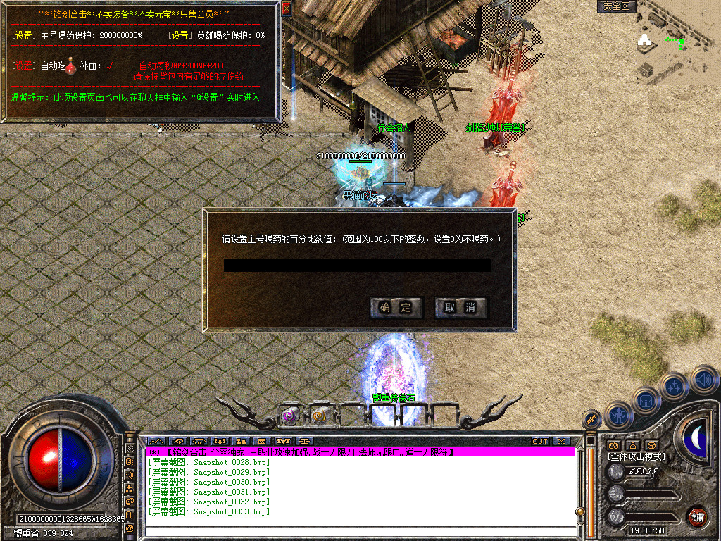 Snapshot_0034.bmp