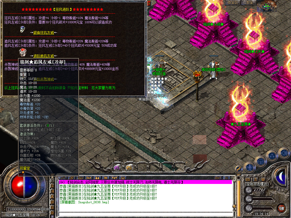 Snapshot_0039.bmp