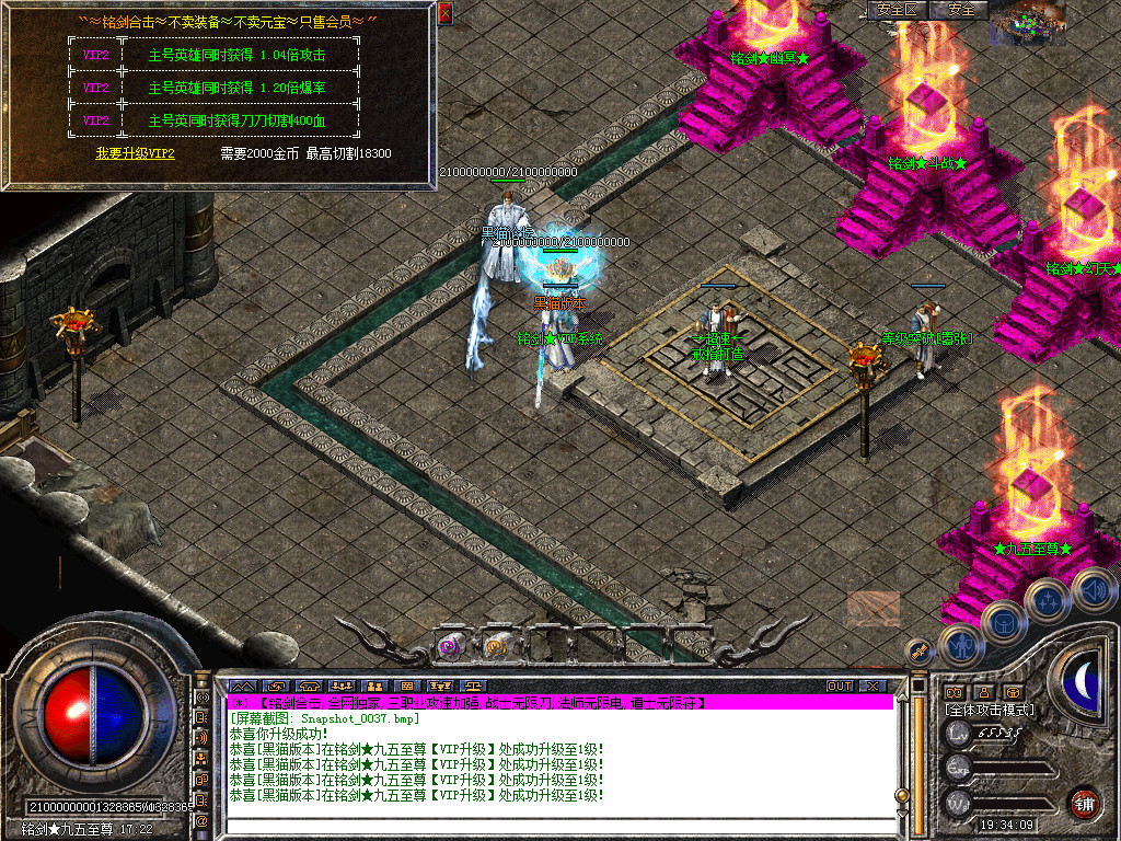 Snapshot_0038.bmp