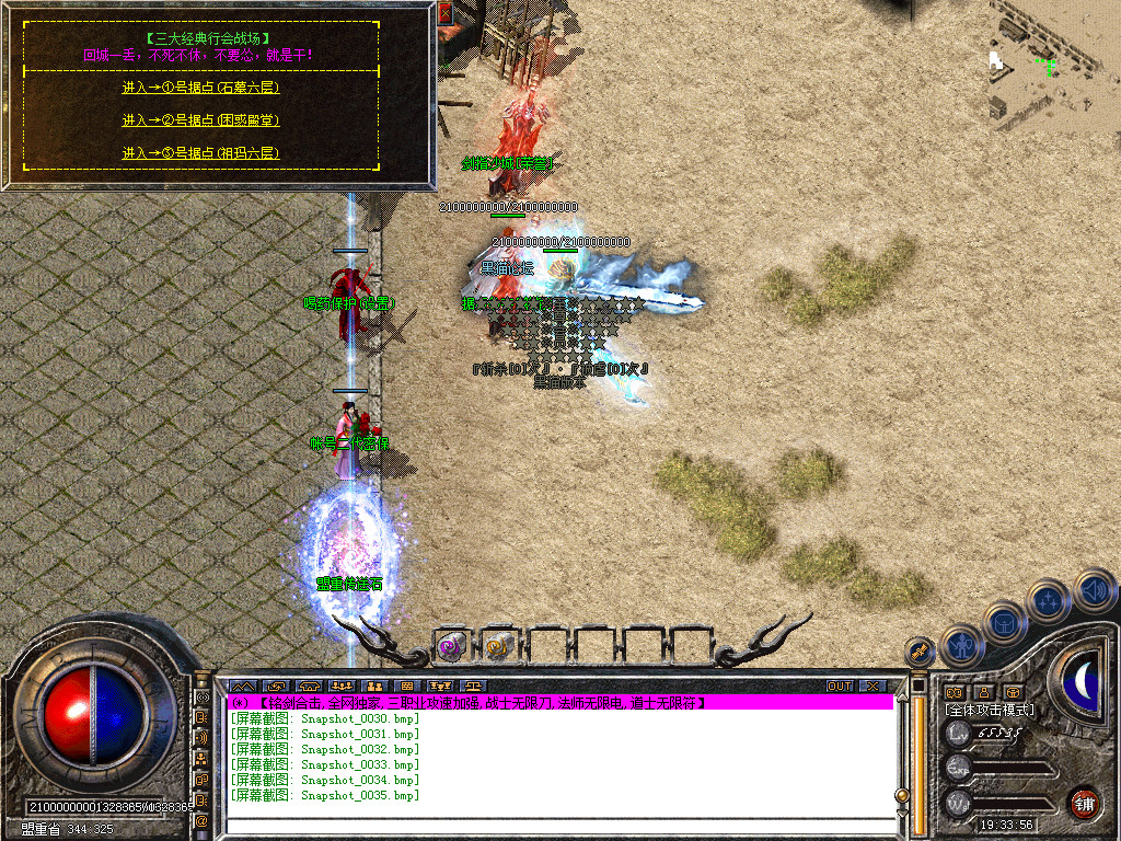 Snapshot_0036.bmp