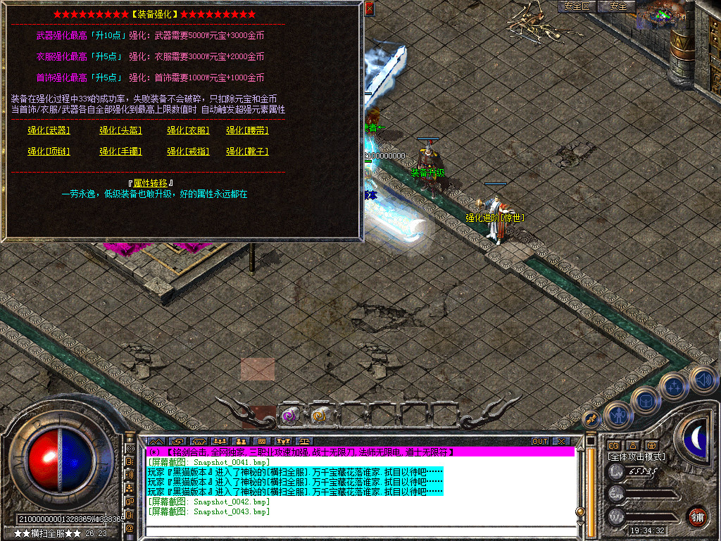 Snapshot_0044.bmp
