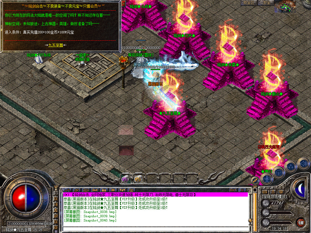 Snapshot_0041.bmp