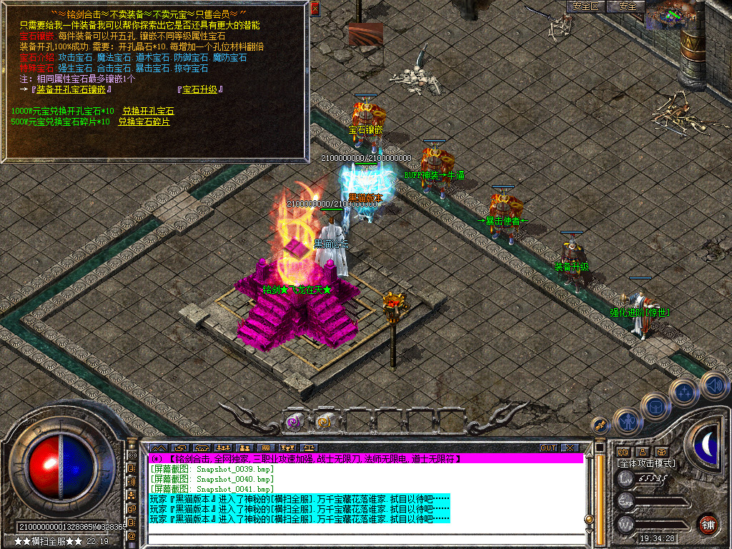 Snapshot_0042.bmp