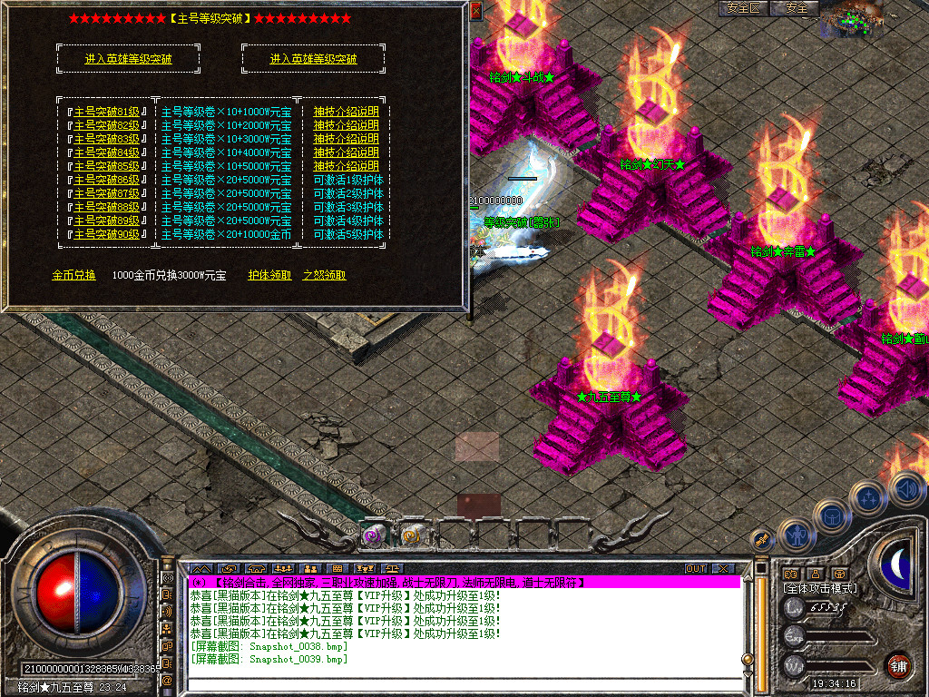 Snapshot_0040.bmp