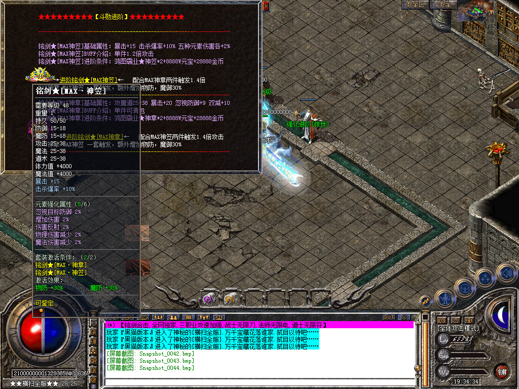 Snapshot_0045.bmp