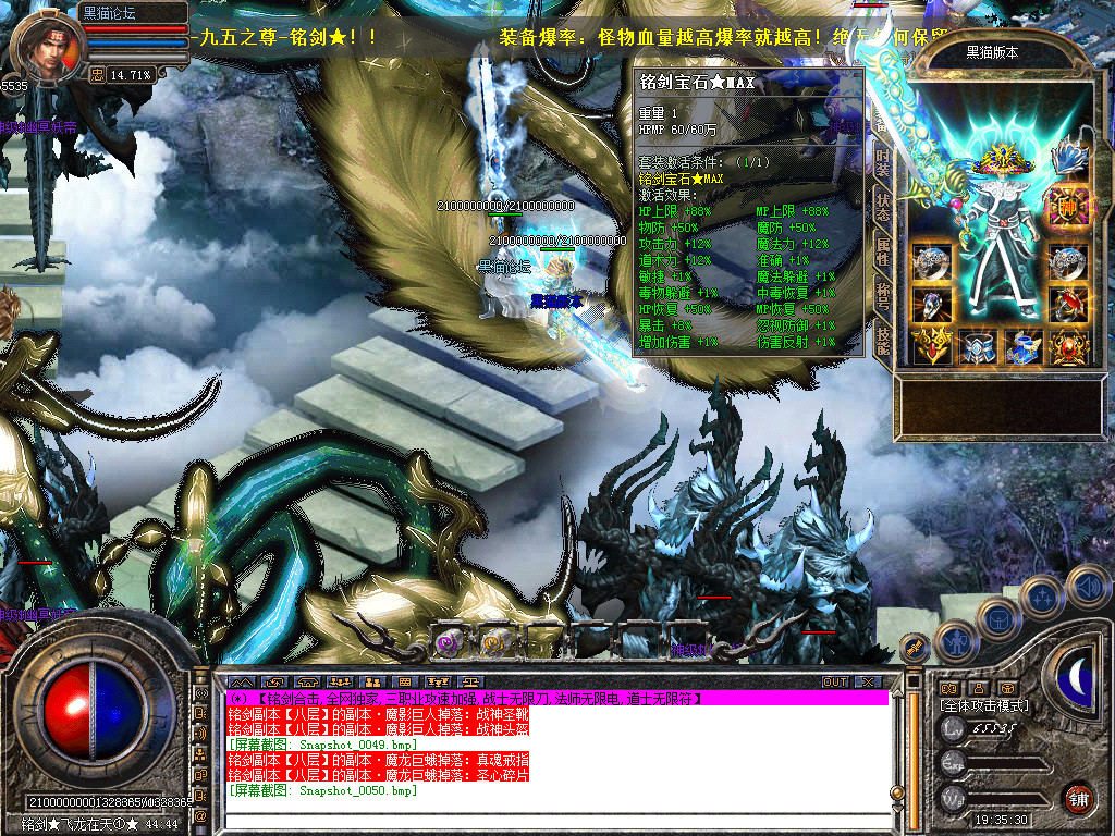 Snapshot_0051.bmp