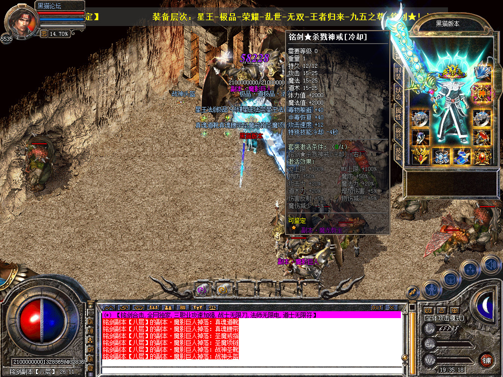 Snapshot_0049.bmp