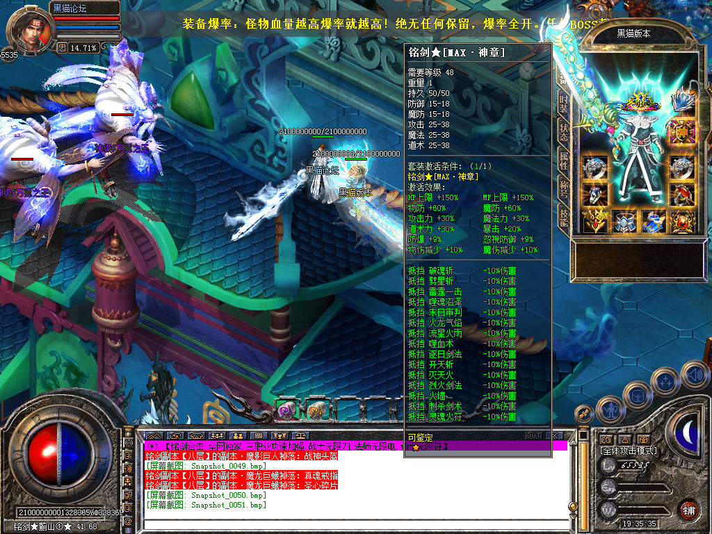 Snapshot_0052.bmp
