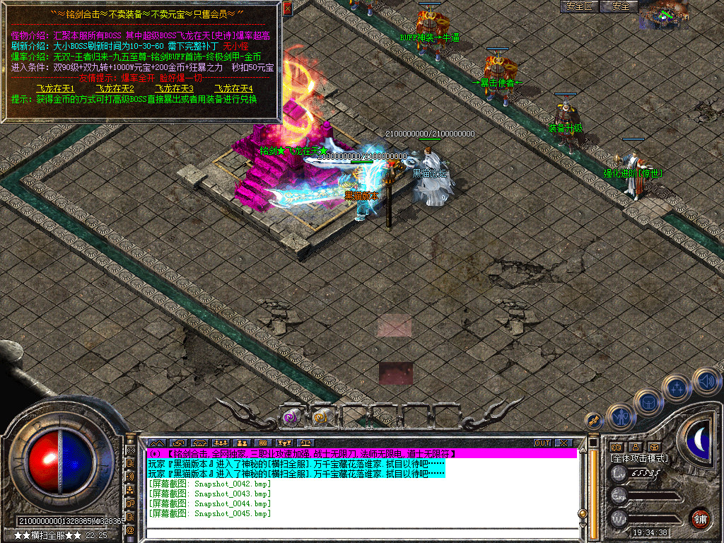 Snapshot_0046.bmp