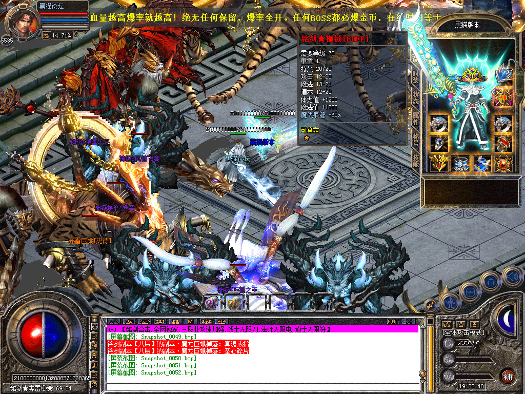 Snapshot_0053.bmp