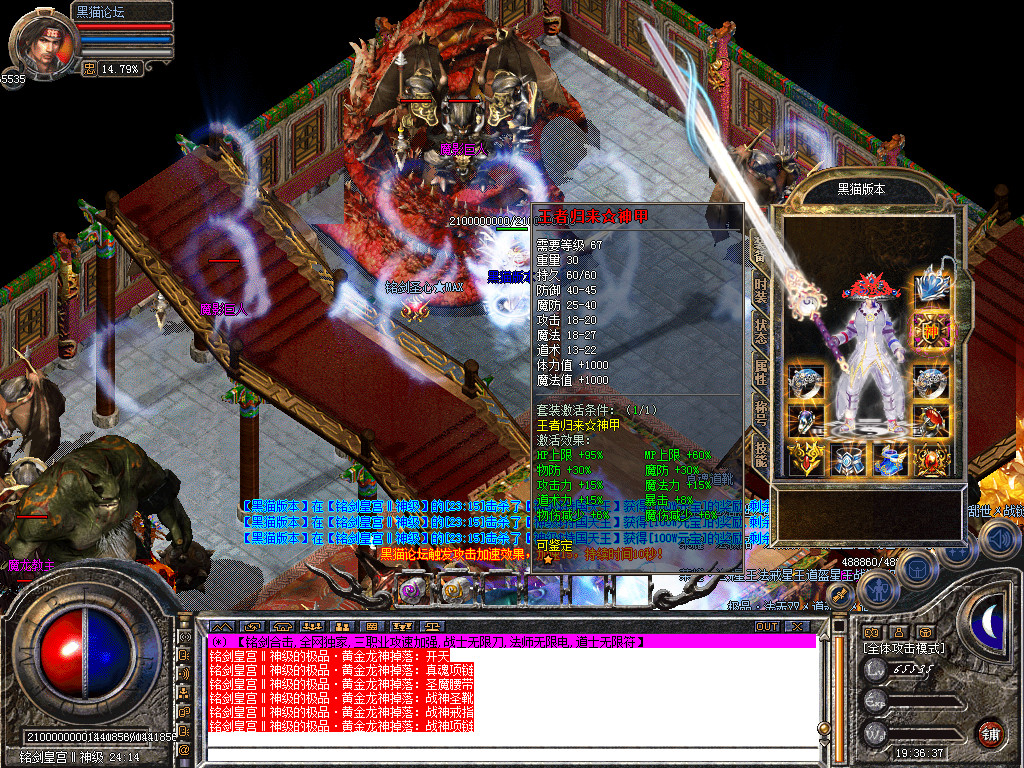 Snapshot_0058.bmp