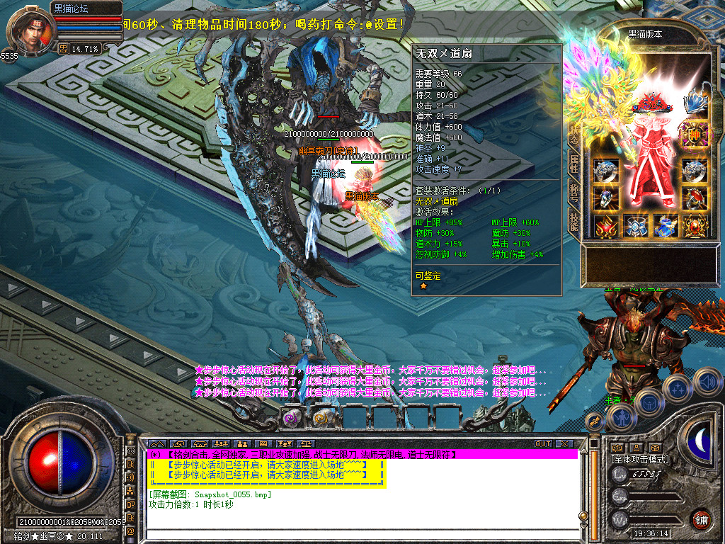 Snapshot_0056.bmp