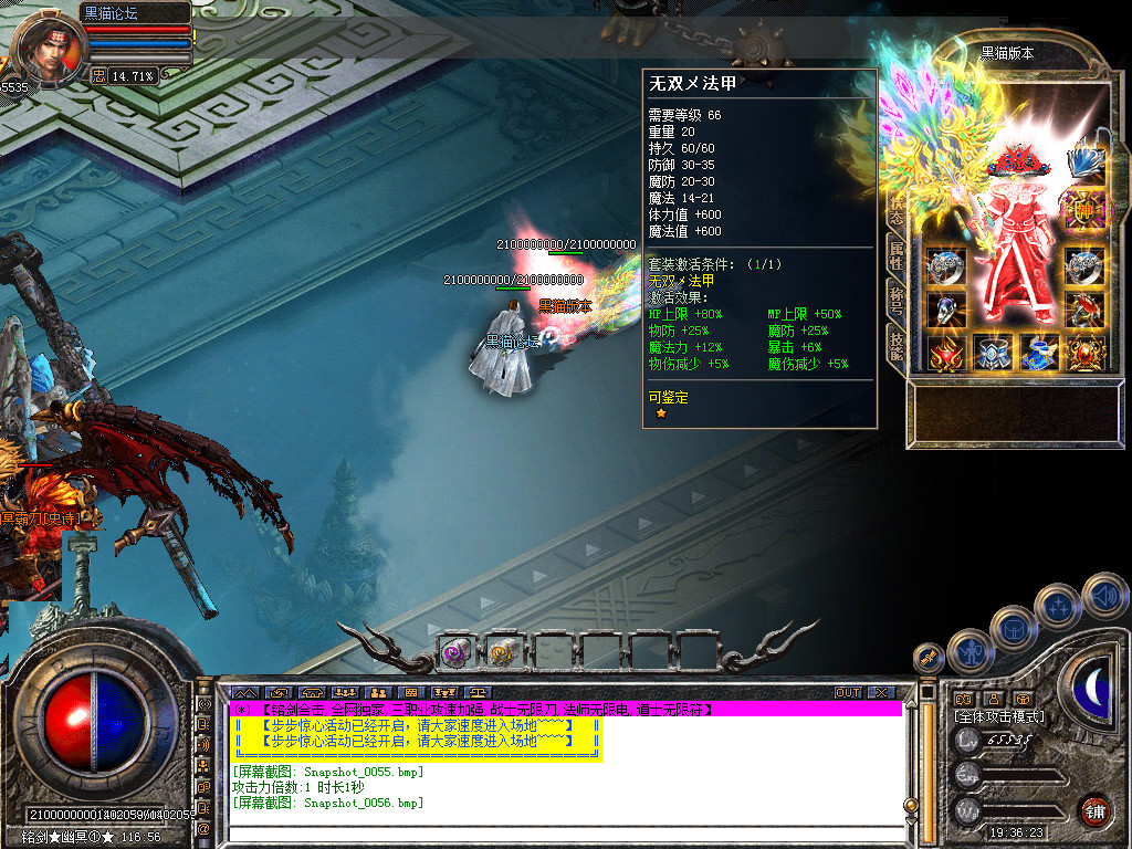 Snapshot_0057.bmp
