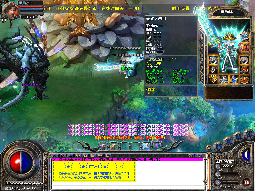Snapshot_0055.bmp