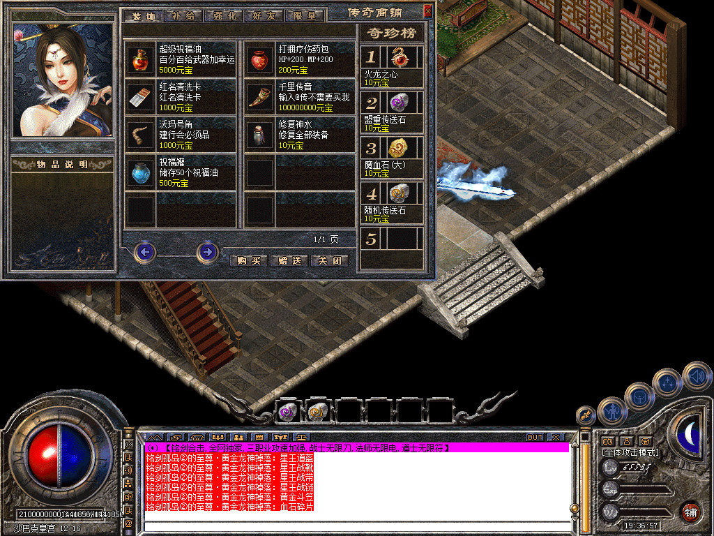 Snapshot_0060.bmp