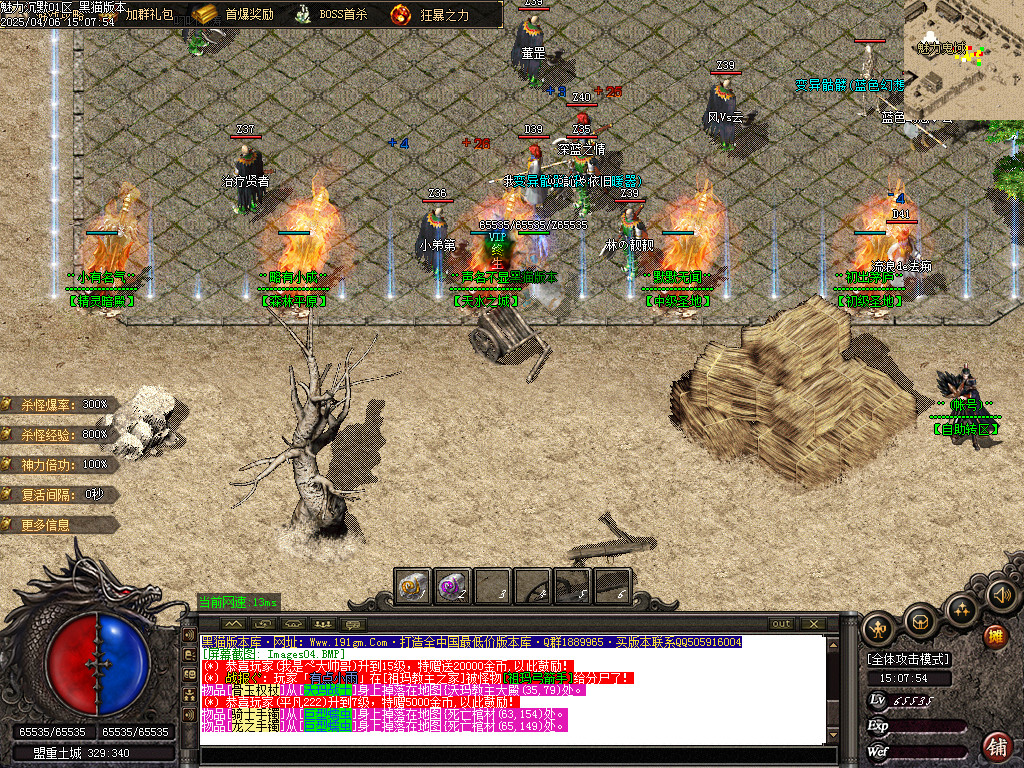 Images05.BMP