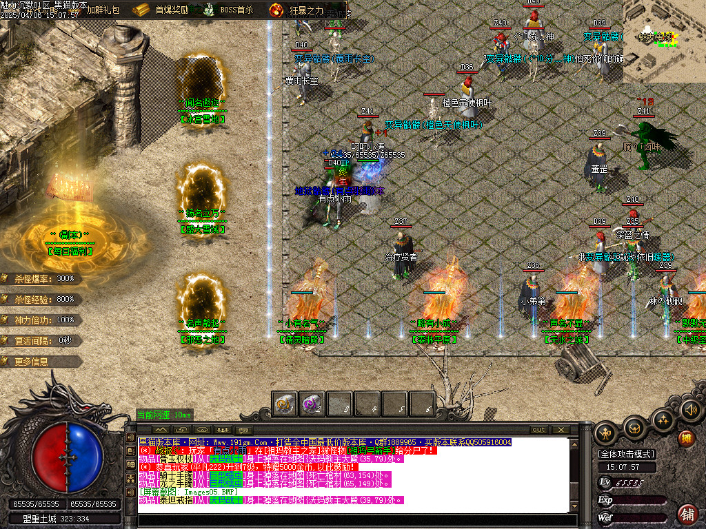 Images06.BMP