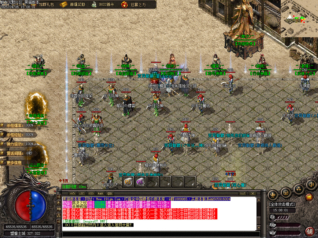 Images08.BMP