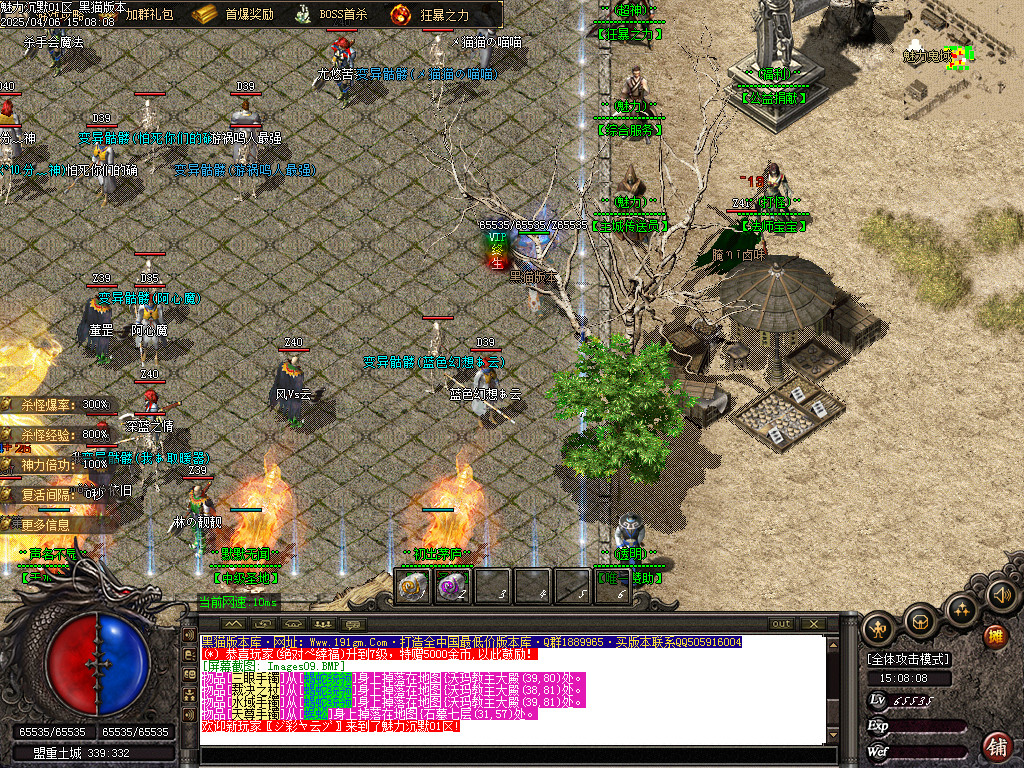 Images10.BMP