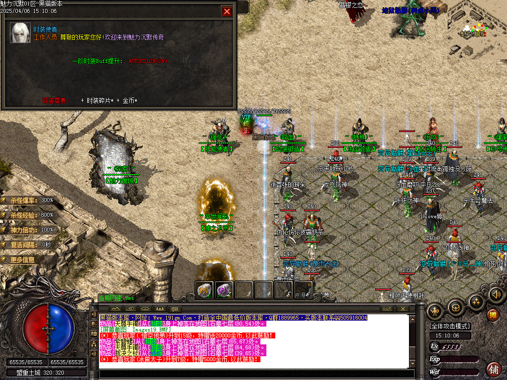 Images20.BMP