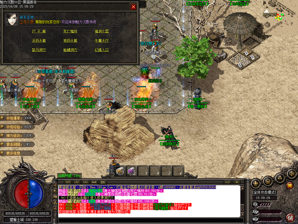Images16.BMP