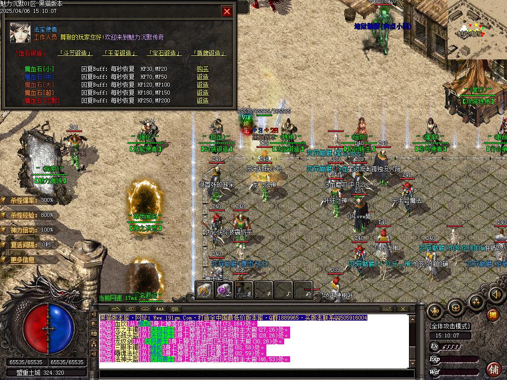 Images21.BMP