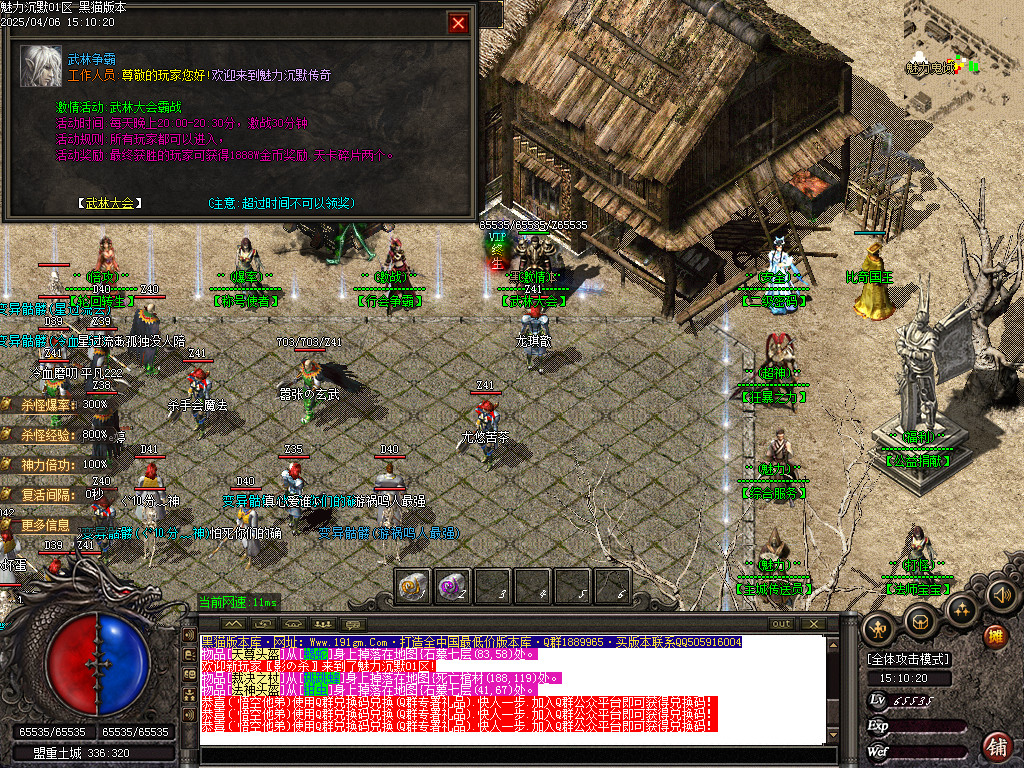 Images25.BMP