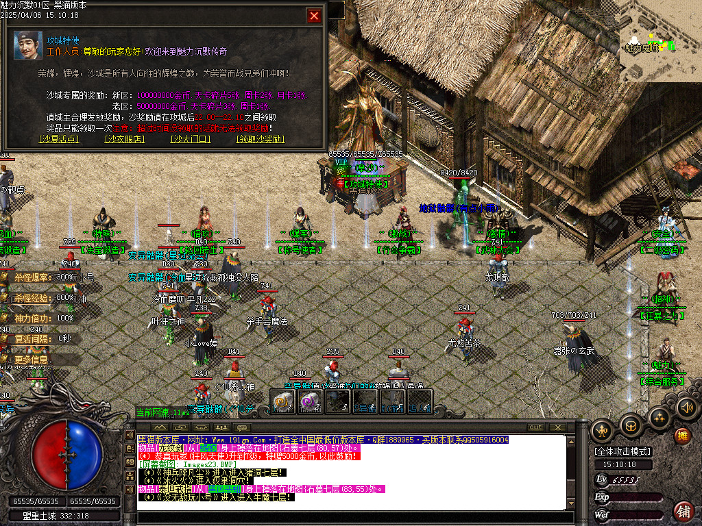 Images24.BMP