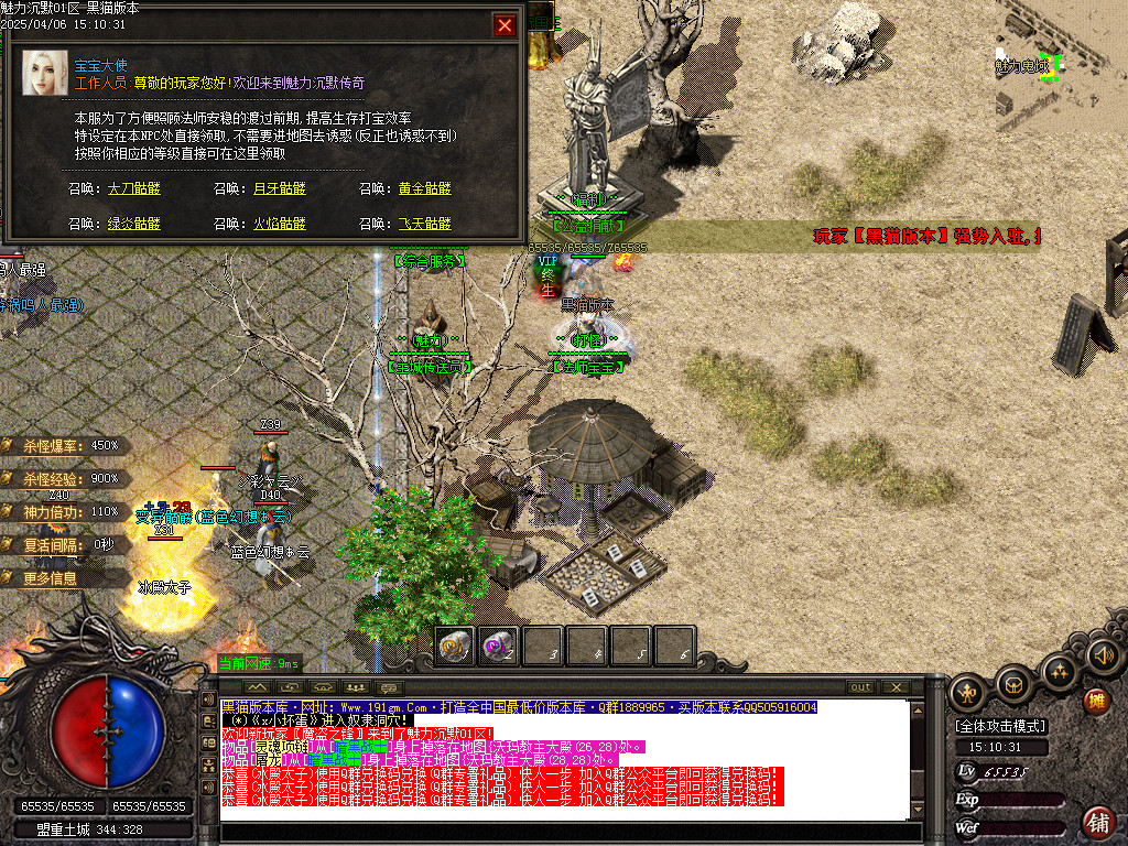 Images29.BMP