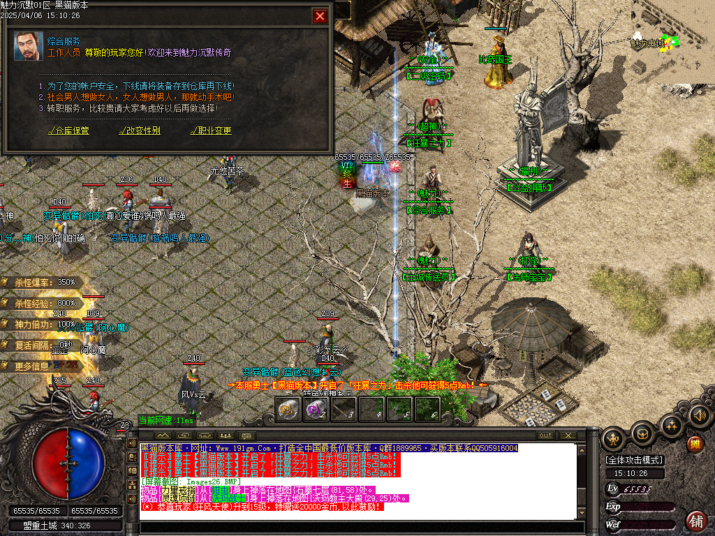 Images27.BMP