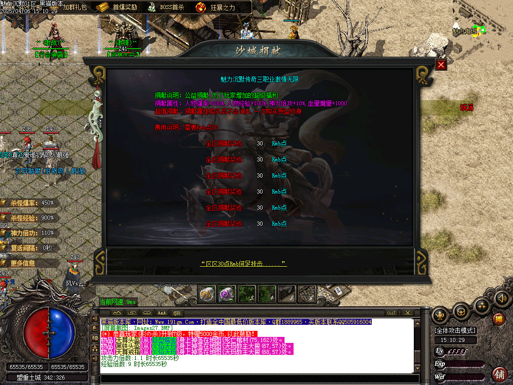 Images28.BMP