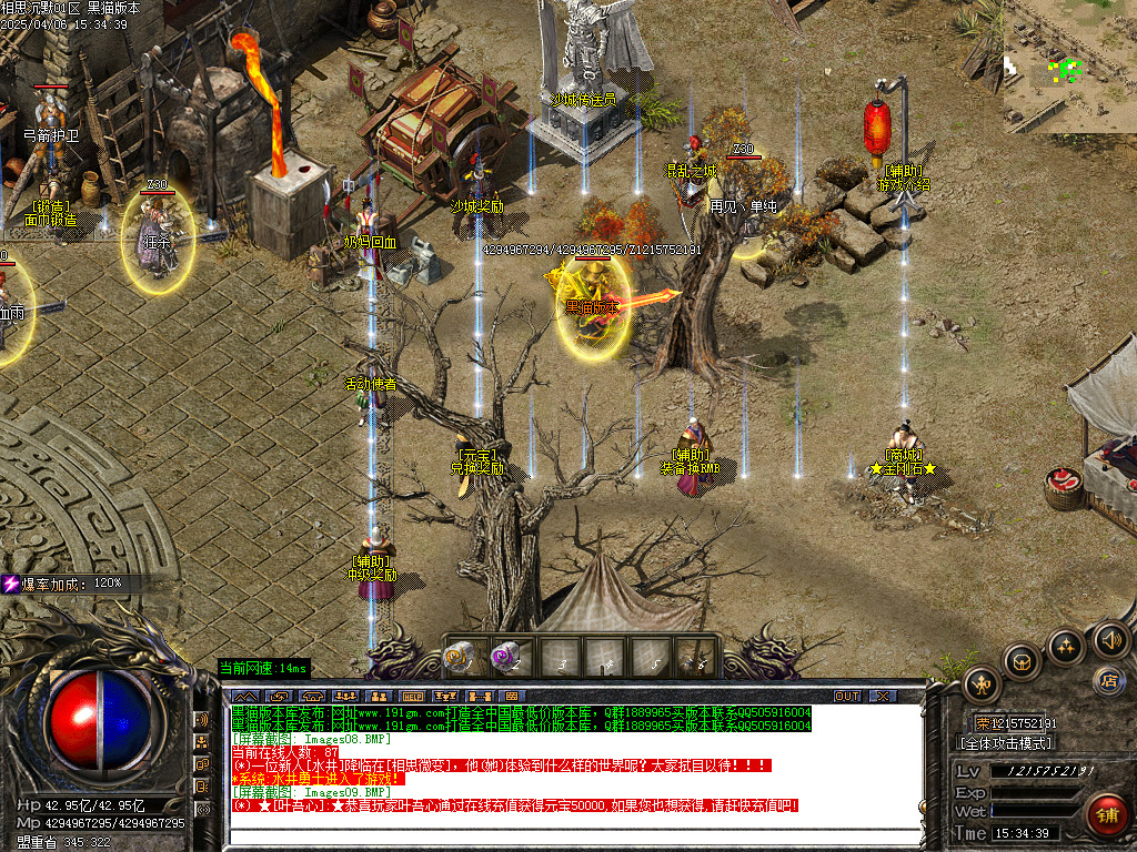Images10.BMP