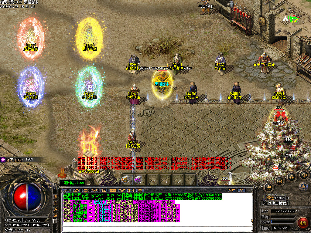 Images08.BMP