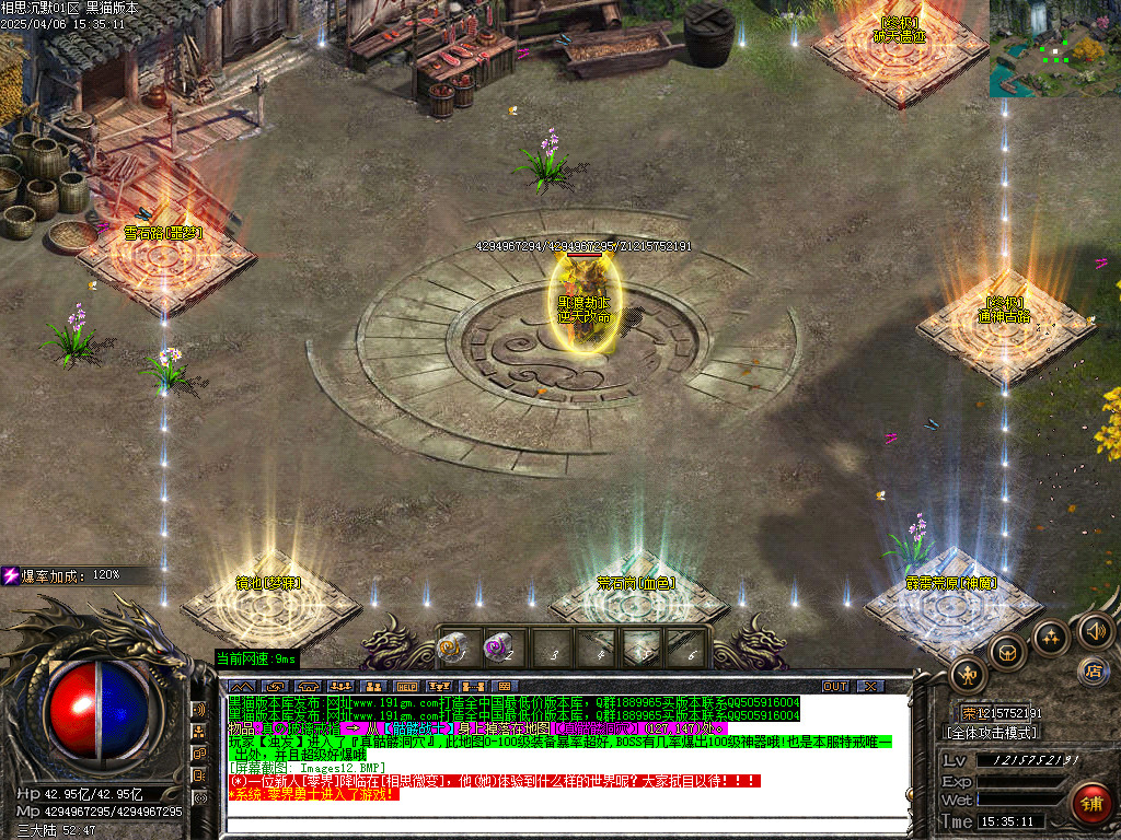 Images13.BMP